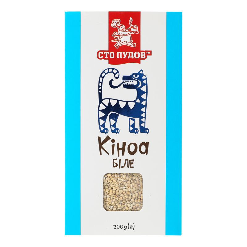 Кіноа біла Сто Пудів 200г